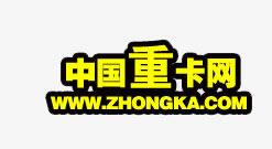 zgzkw.jpg